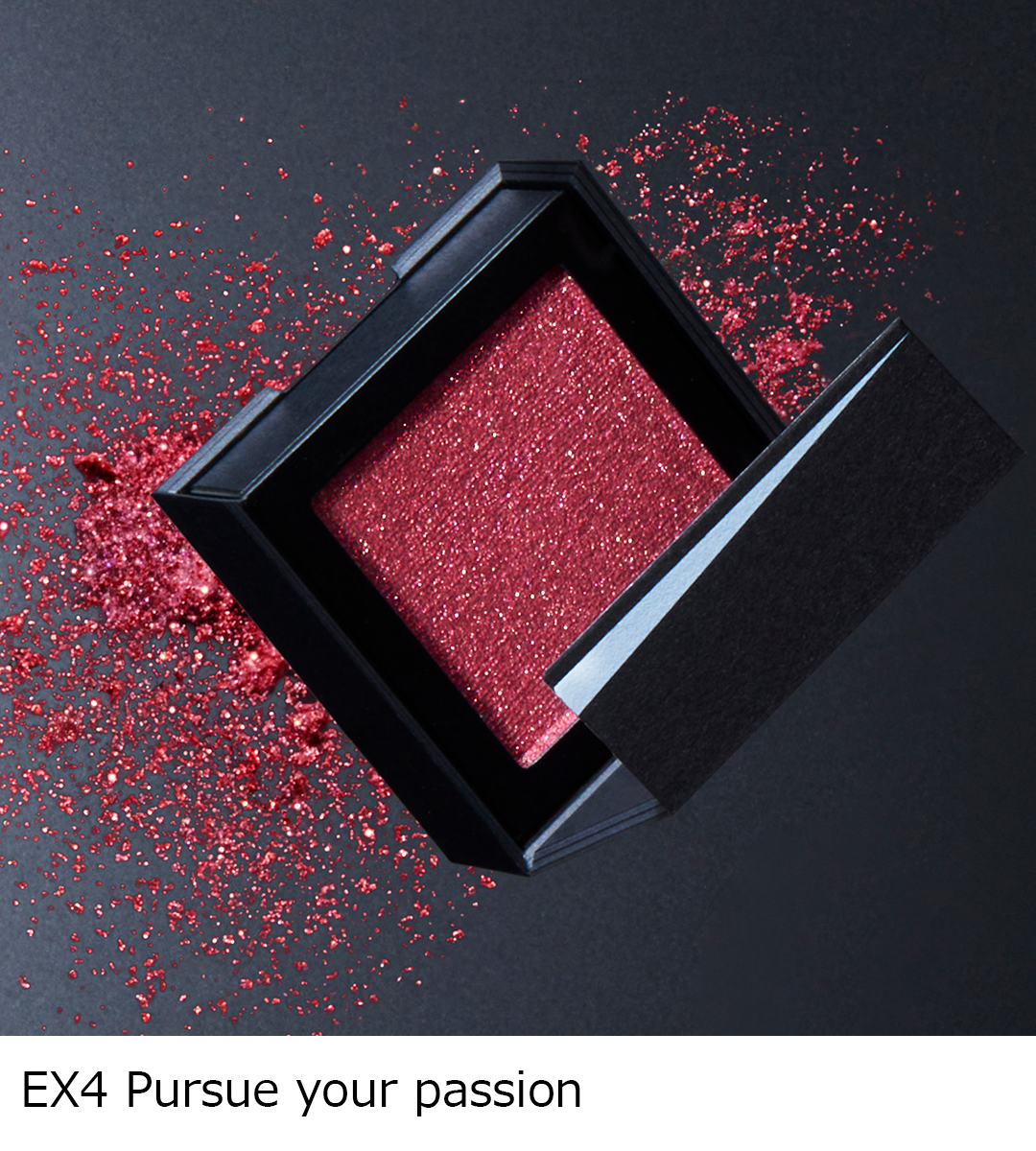 挑戦への掛け合わせが生み出した、未来を紡ぐ光を放つ限定アイシャドウ