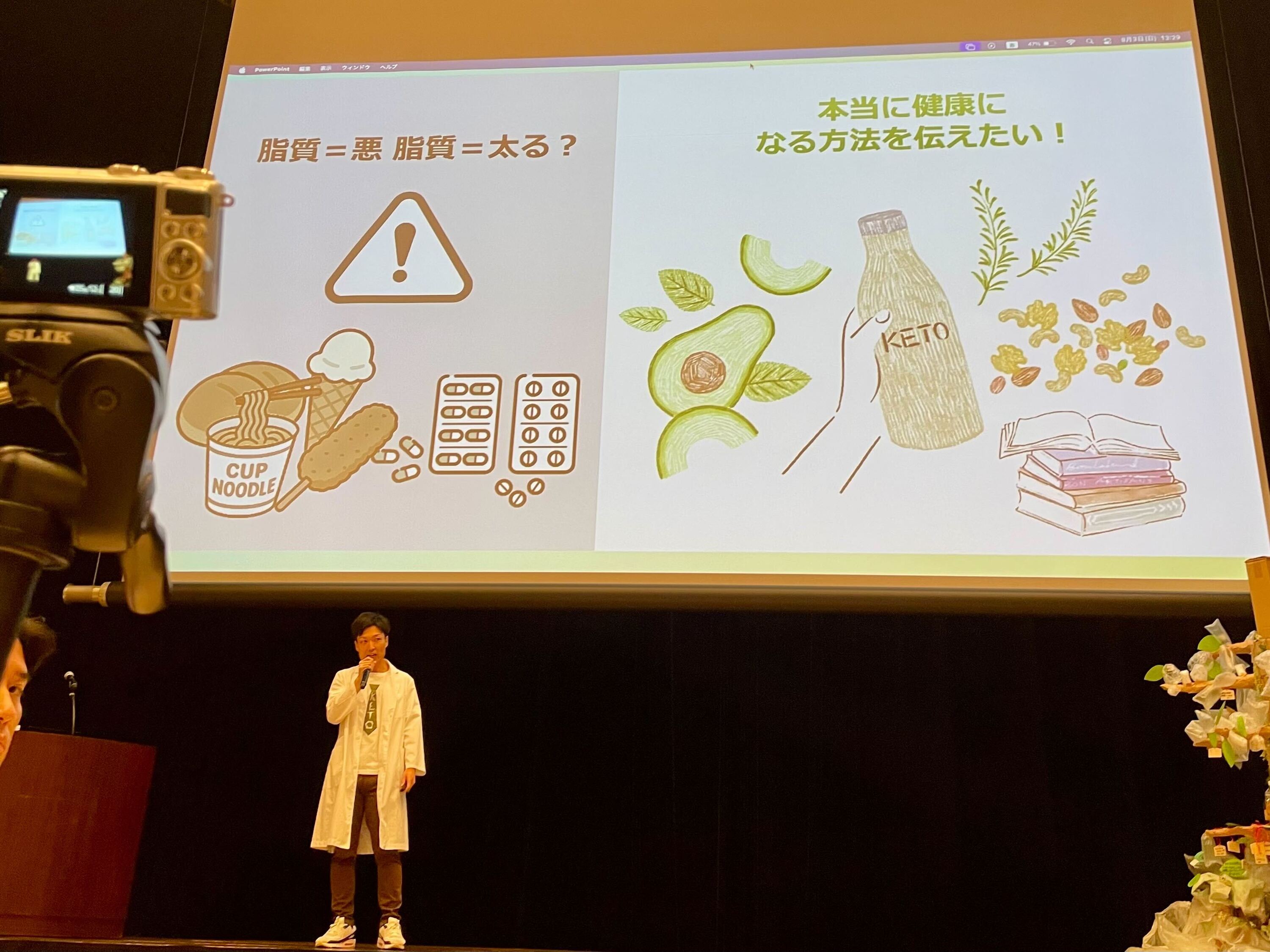 「ケトライフ」という生き方を提唱する理由｜YouTube発信者＆MCT専門店の商品開発者としての使命