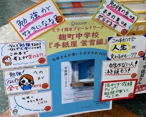 神田昌典氏推薦！ すべての世代の仕事と人生の質を変える革命的な一冊