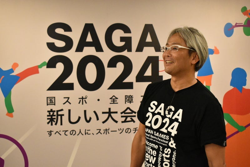 みんなで作り上げる「SAGA2024国スポ・全障スポ」の象徴・アスリートの