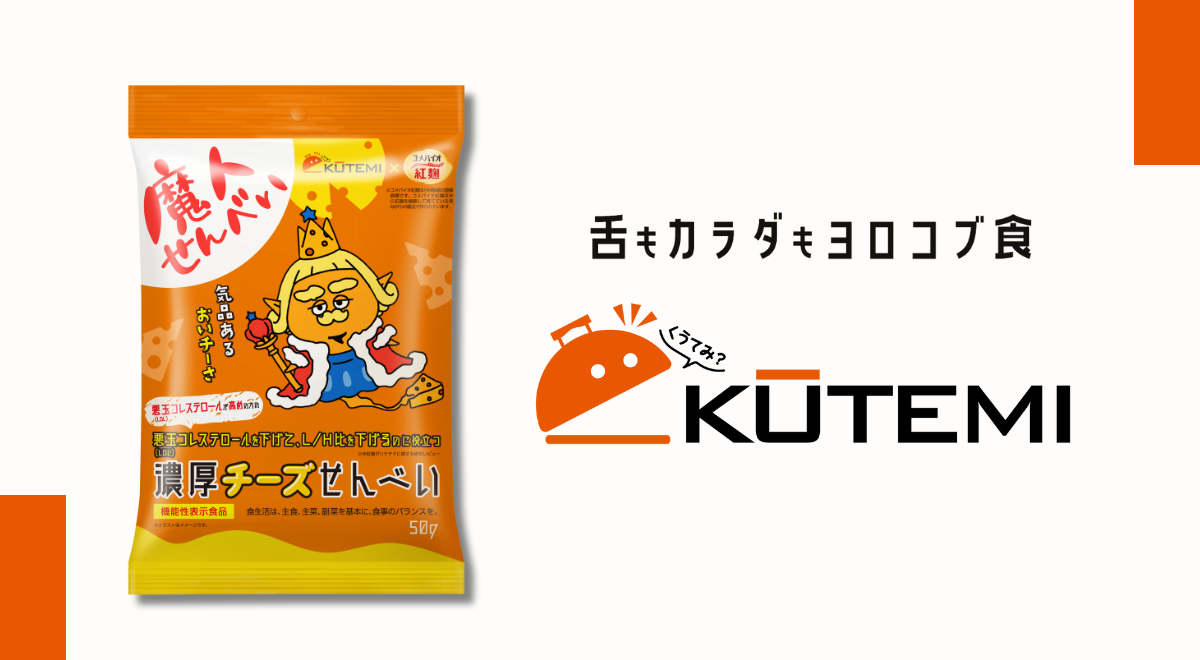 新発売】“飲む”日焼け止め「ホワイト ヴェール」 ～日焼け止めは