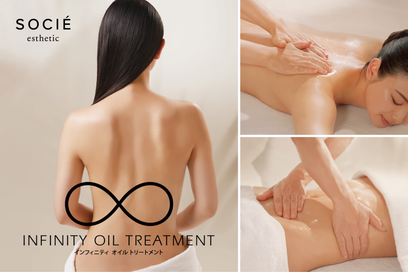 値下げ中！　ソシエエステ　ボディークリーム、マスク、シャンプーとトリートメント エステティックのソシエが、いつも頑張りすぎる女性たちのために開発