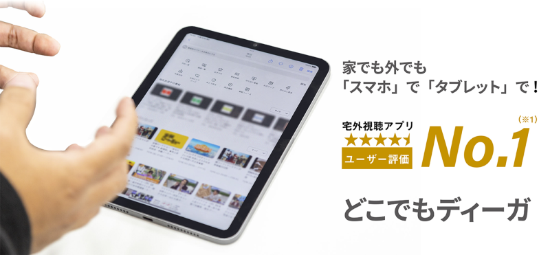 BE:FIRST Technics 限定カード BE:FIRST限定オンラインミーツイベントへご招待～「Technics