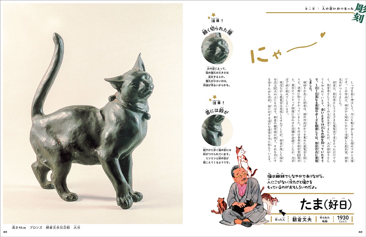 有名彫刻家 分部順治 元日展理事 うさぎ ブロンズ ブロンズ像 順 在銘 Yahoo!オークション - 最終値下 珍品 有名彫刻家 分部順治 元日