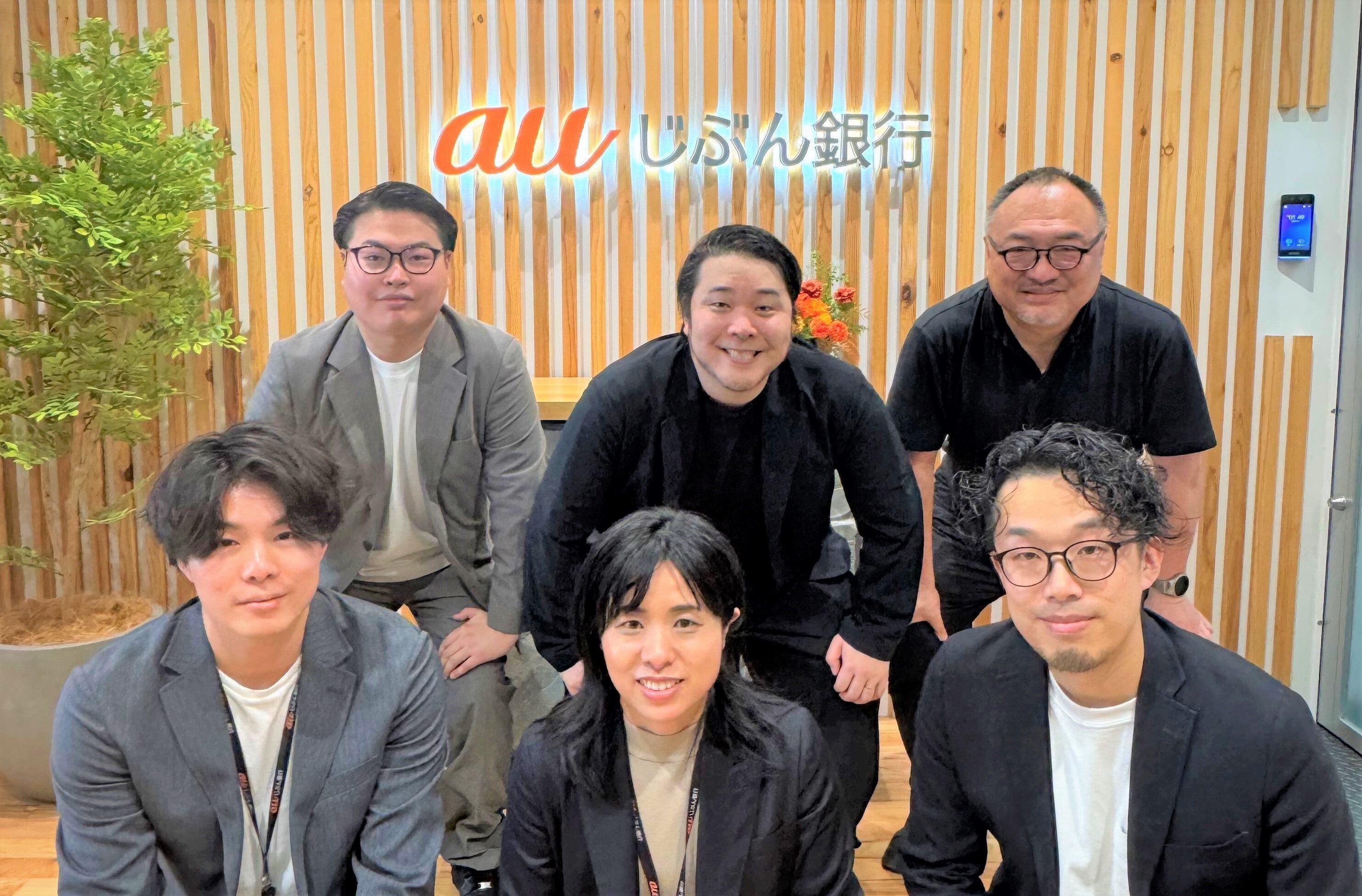 【auじぶん銀行】阪神電鉄「甲子園駅」広告ジャック！クリエイティブ開発４年目の秘話