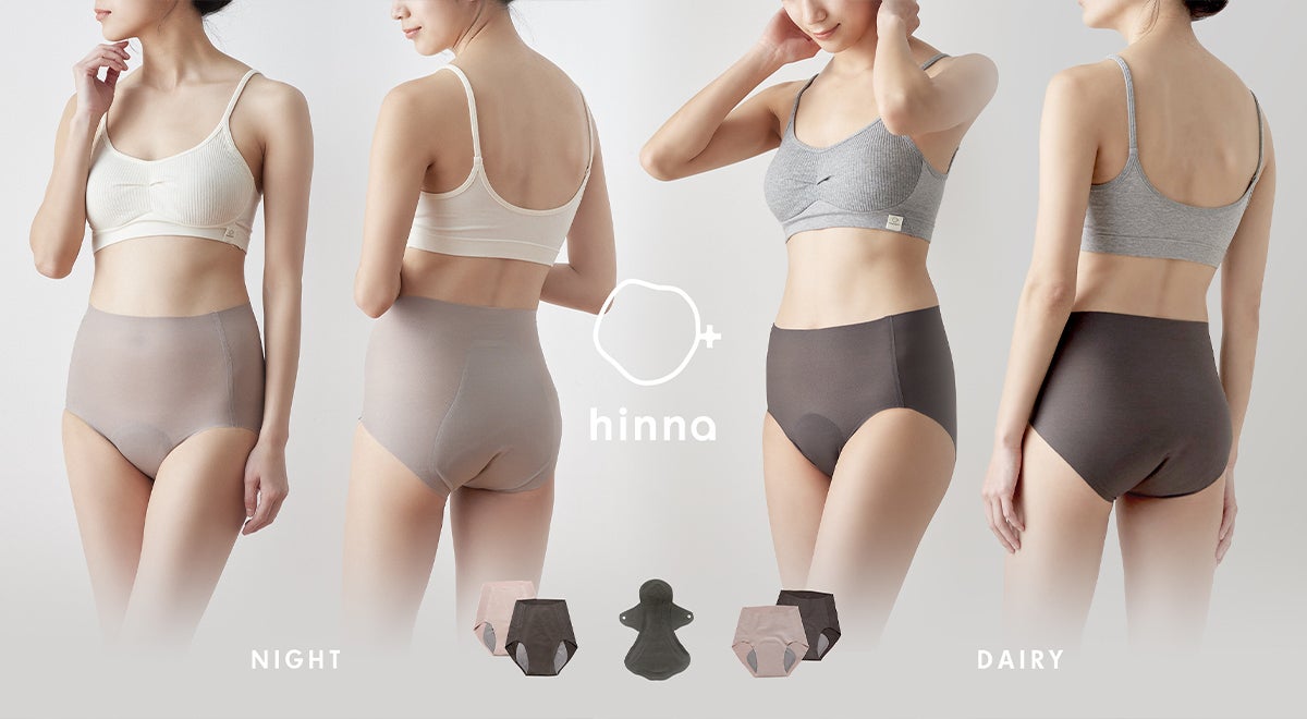 吸水ショーツ、もっとこうだったらいいのに」を形に。「hinna 吸水型  