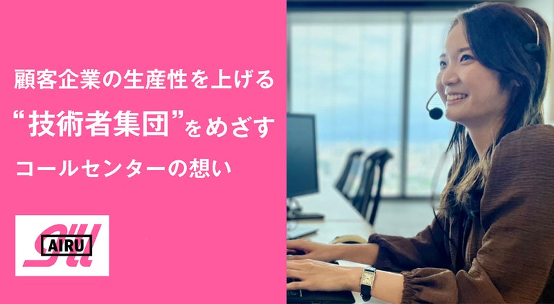 アイル様　ご相談ページ アイル、お客さま向け会員サイト「アイルナビ」をオープン