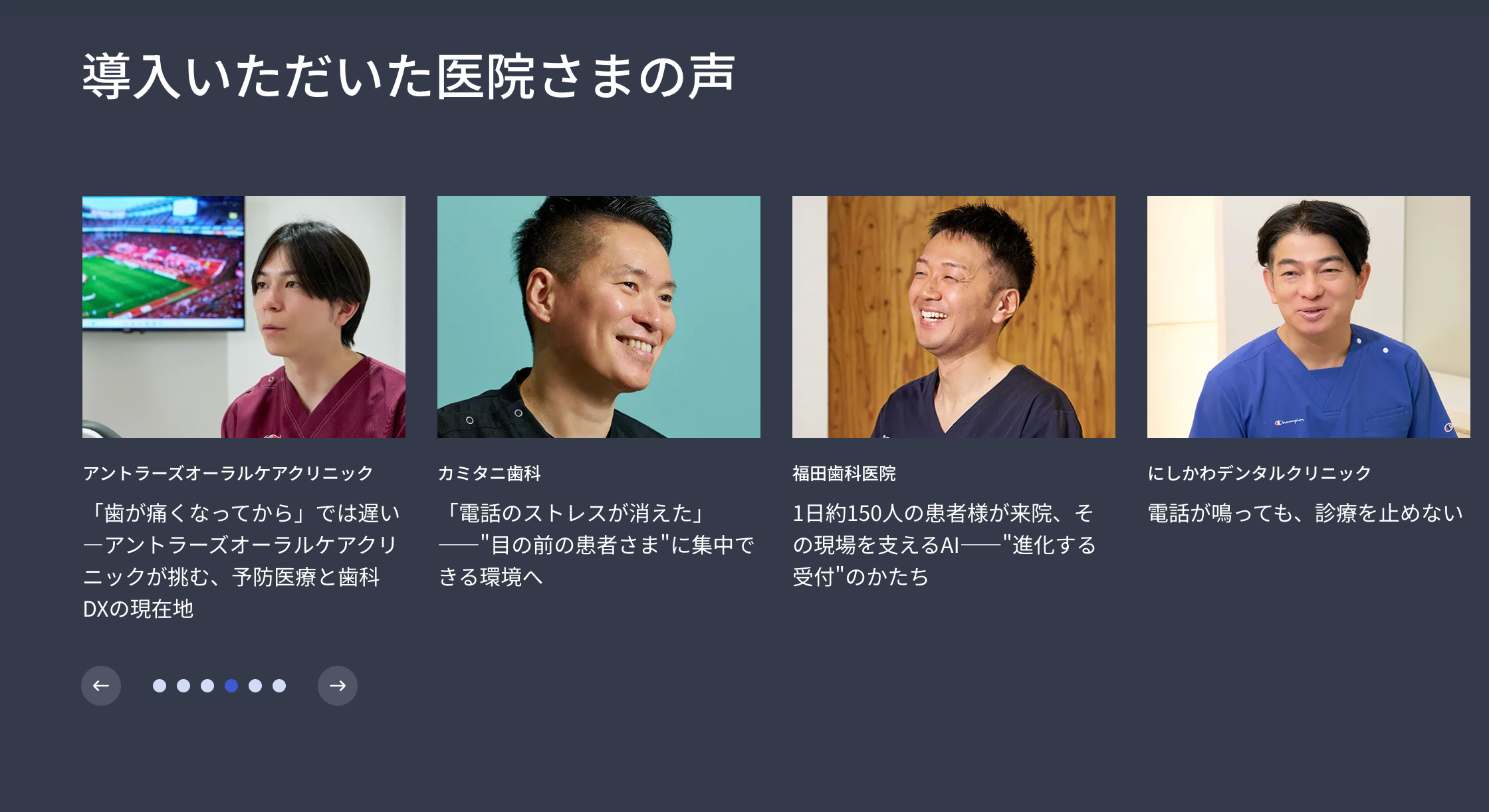 PR TIMES STORY：「3ヶ月に1回、歯医者に通うのが当たり前の社会へ。」SCOグループが目指す「健康寿命105年」の未来（PR ...