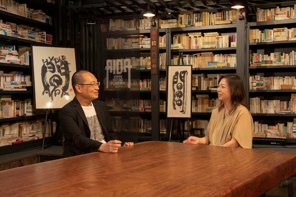 【変革期のリーダーたちへ】既存の思考を"壊す"––Hyper-Editing Platform［AIDA］が示す新たな学び《前編》
