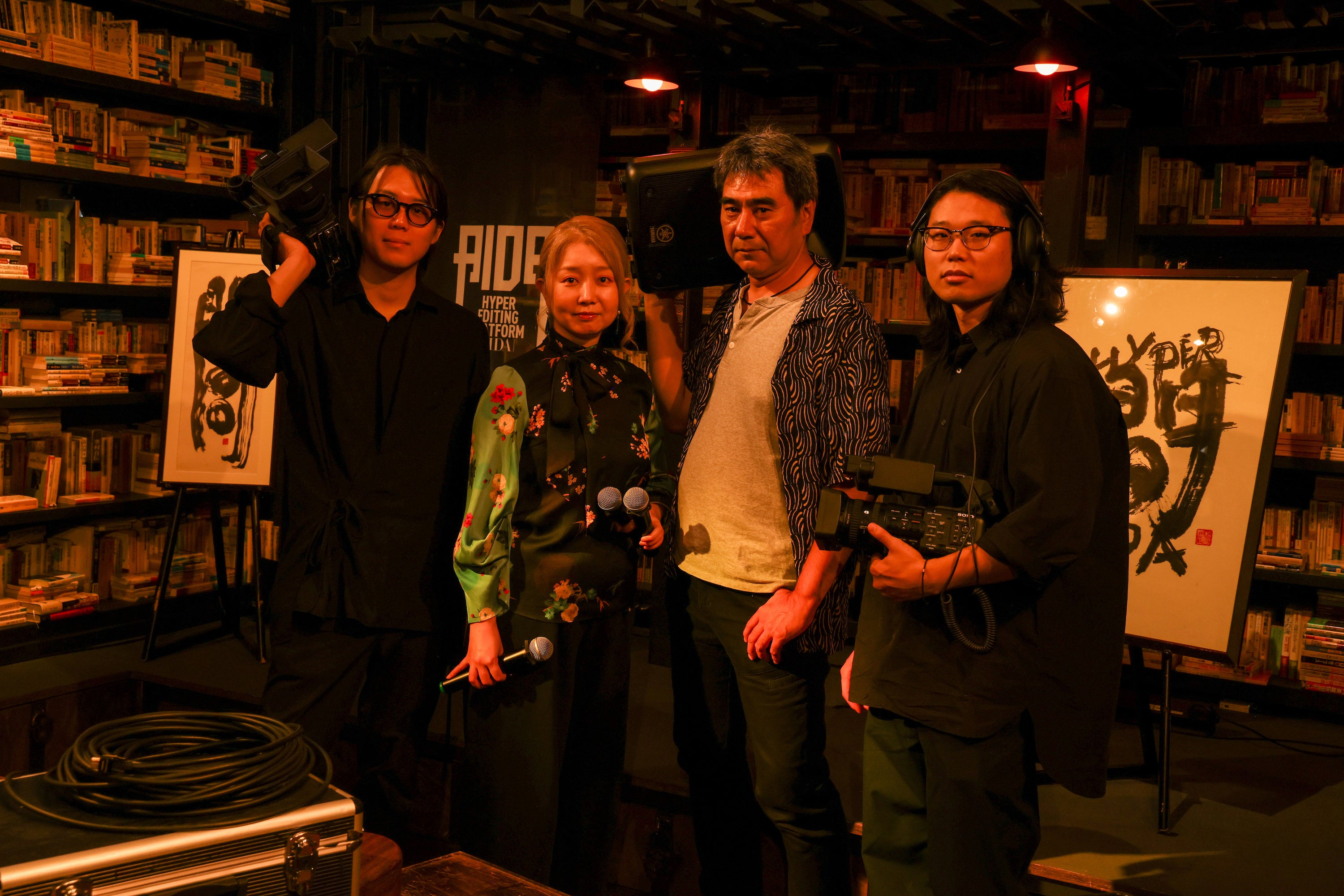 【変革期のリーダーたちへ】学びに"没入"させる仕組みとは？——Hyper-Editing Platform［AIDA］の「場づくり」の秘密《後編》