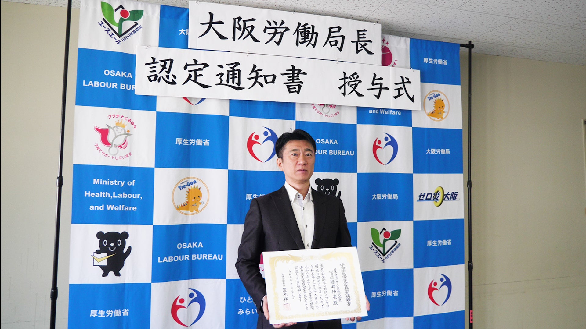 住友生命保険株式会社　金属製看板 住友生命保険株式会社 金属製看板 住友生命保険株式会社 金属製看板
