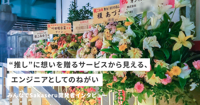 花屋　業者様歓迎　種のまとめ売りお受けいたします。 推し