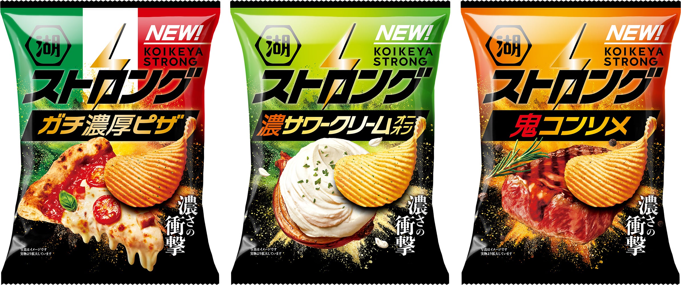 史上最高クラスの味覚評価“海苔ざんまい”をラインアップに加え
