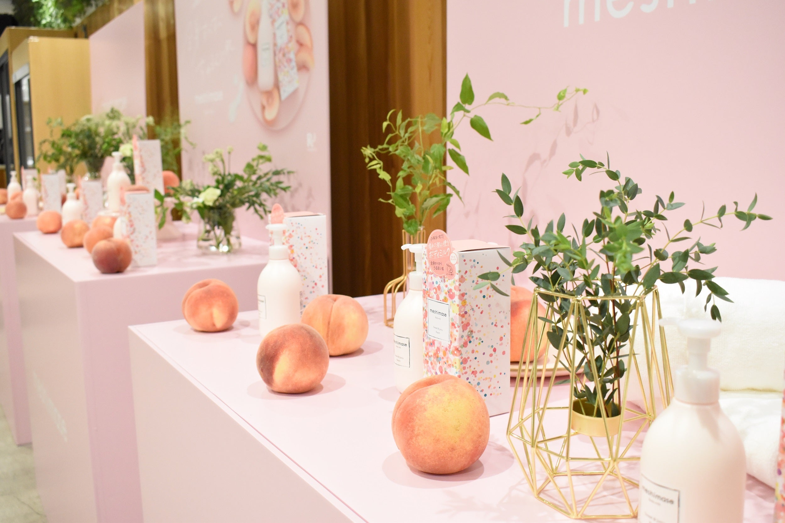 新習慣！お風呂で保湿ケア完了】「meshimase ボディミルク」の新商品