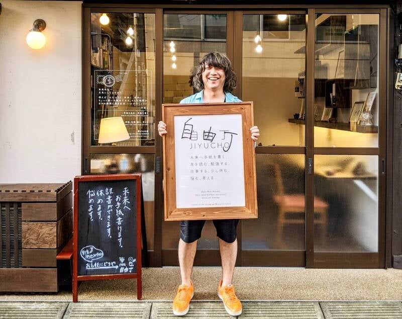 200人以上の応援と共に！未来の自分や大切な人へ送れる手紙『TOMOSHIBI