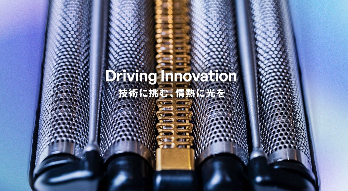 ポータブルテレビ「プライベート・ビエラ」UN-10E9を発売