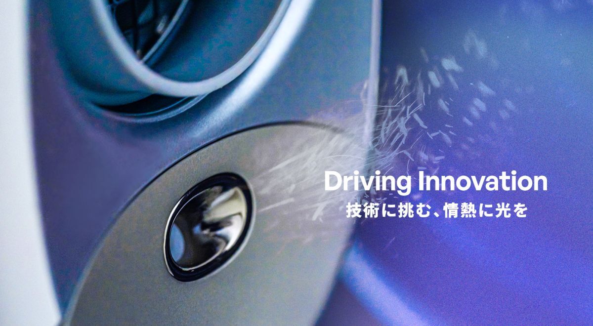 技術が開く、未来のトビラ：風が髪を美しくする ヘアードライヤー「ELMISTA（エルミスタ）」