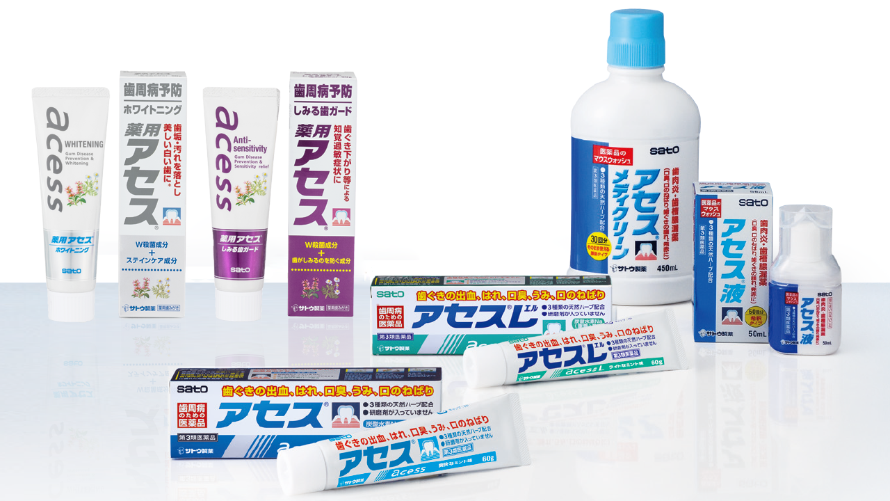 歯周病 歯槽膿漏の薬 アセス 160g×10個セット 第3類医薬品 佐藤製薬 歯ぐきの出血、はれ、口臭、うみ、口のねばり 10個セット 第3類医薬品アセスL 160g 4987316003627-10