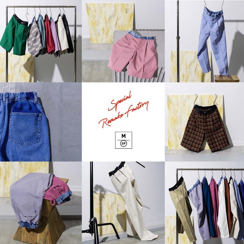 トップス PRANK PROJECT MAISON SPECIAL MAISON SPECIAL - PRANK PROJECT 黒 半袖 トップス バッグ付きの