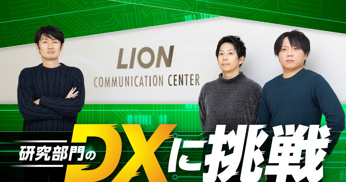 TOMIX 日東工業 第13回グリーン物流 優良事業者表彰 特別賞 受賞記念 ライオンら11社、R6年グリーン物流優良事業者として最高位の国土