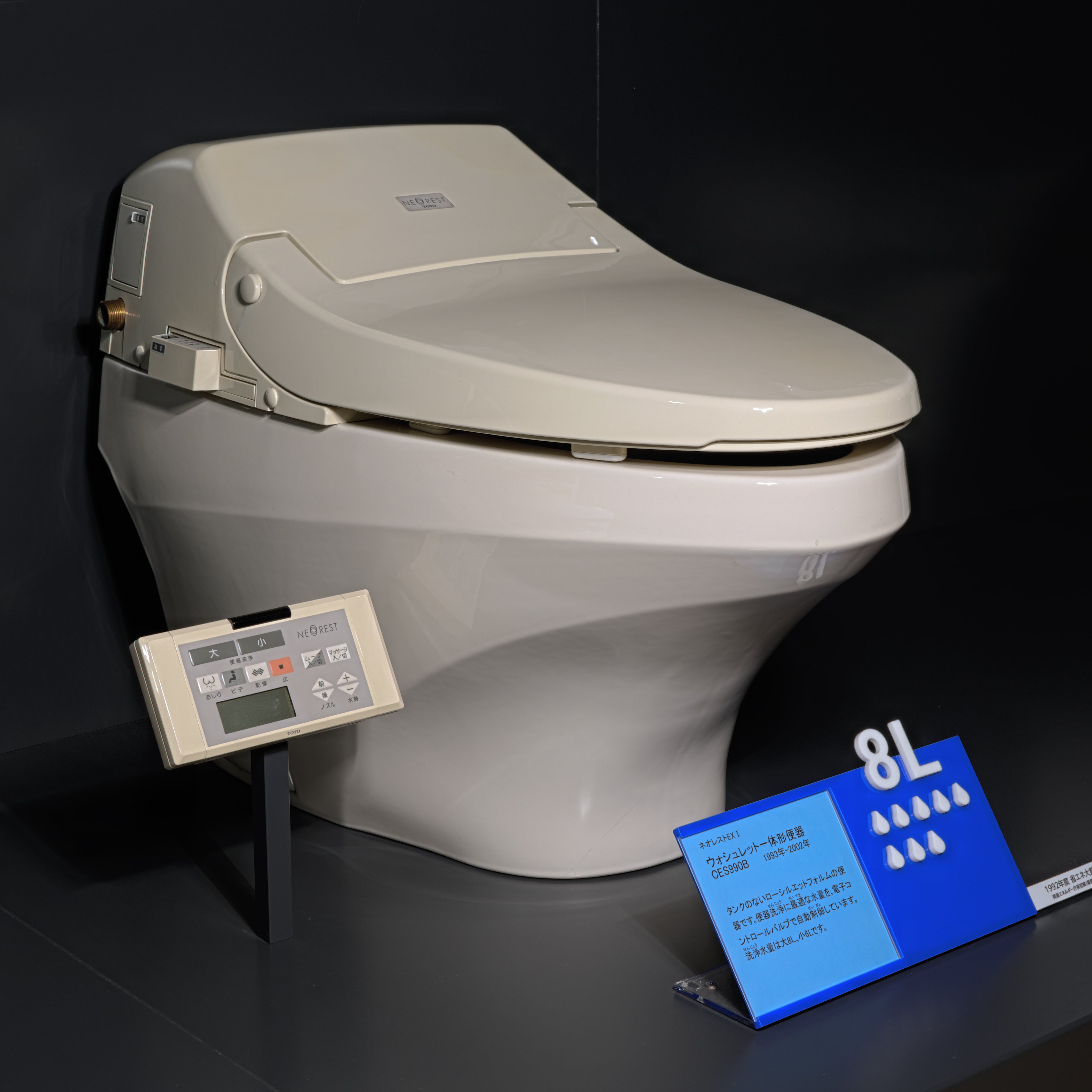 「ネオレスト」発売30周年。トイレデザインの挑戦を歴代デザイナーが語る――①1993年、初代「ネオレストEX」誕生|TOTOのストーリー|PR ...