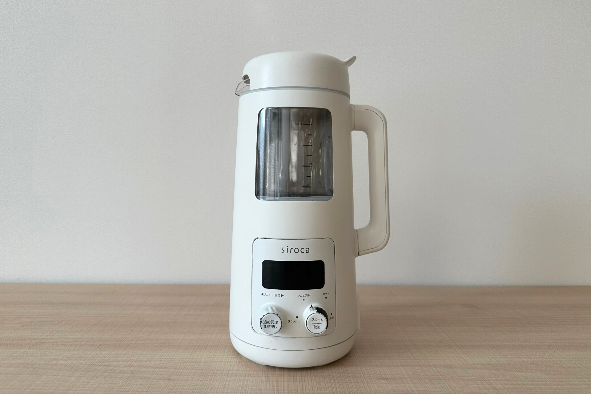 手軽さ”も”おいしさ”も妥協しない、「おうちシェフ BLENDER」誕生の物語。