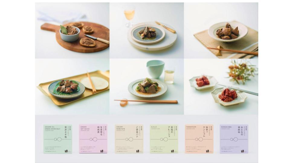 食べ物を無駄にしない未来へ。アップサイクル・フード開発を通じて日本の食品ロス削減を目指す