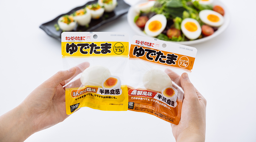 たまご 草津温泉宝玉燻製たまご（観光土産） | 中日本株式会社