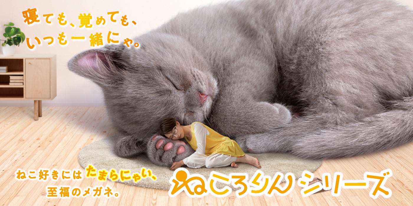 thumbnail_6ec07eb0-513f-11ee-