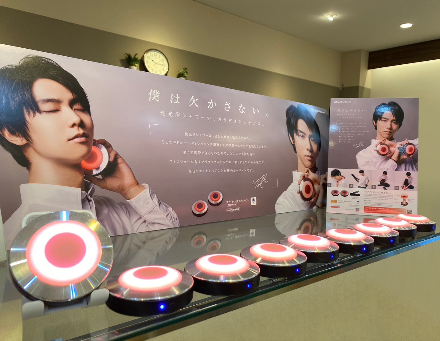 ファイテンの自信作「健光浴シャワー」。契約件数トップ店舗が