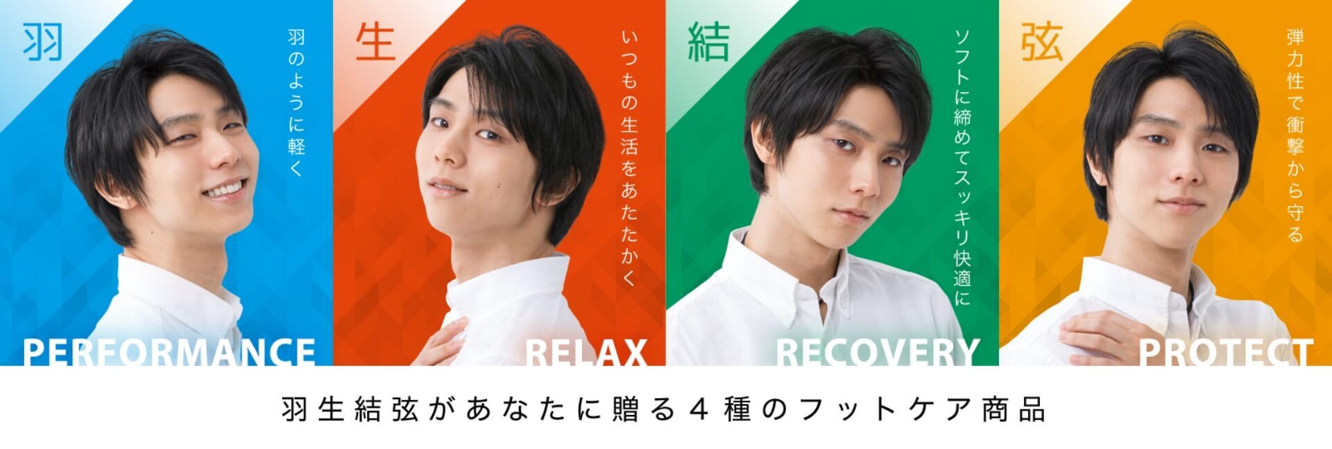 羽生結弦選手 ハーブティー 非売品 シリアルナンバー入り 美品】羽生結弦 number まとめ売り 雑誌 ナンバー 本 初版 写真