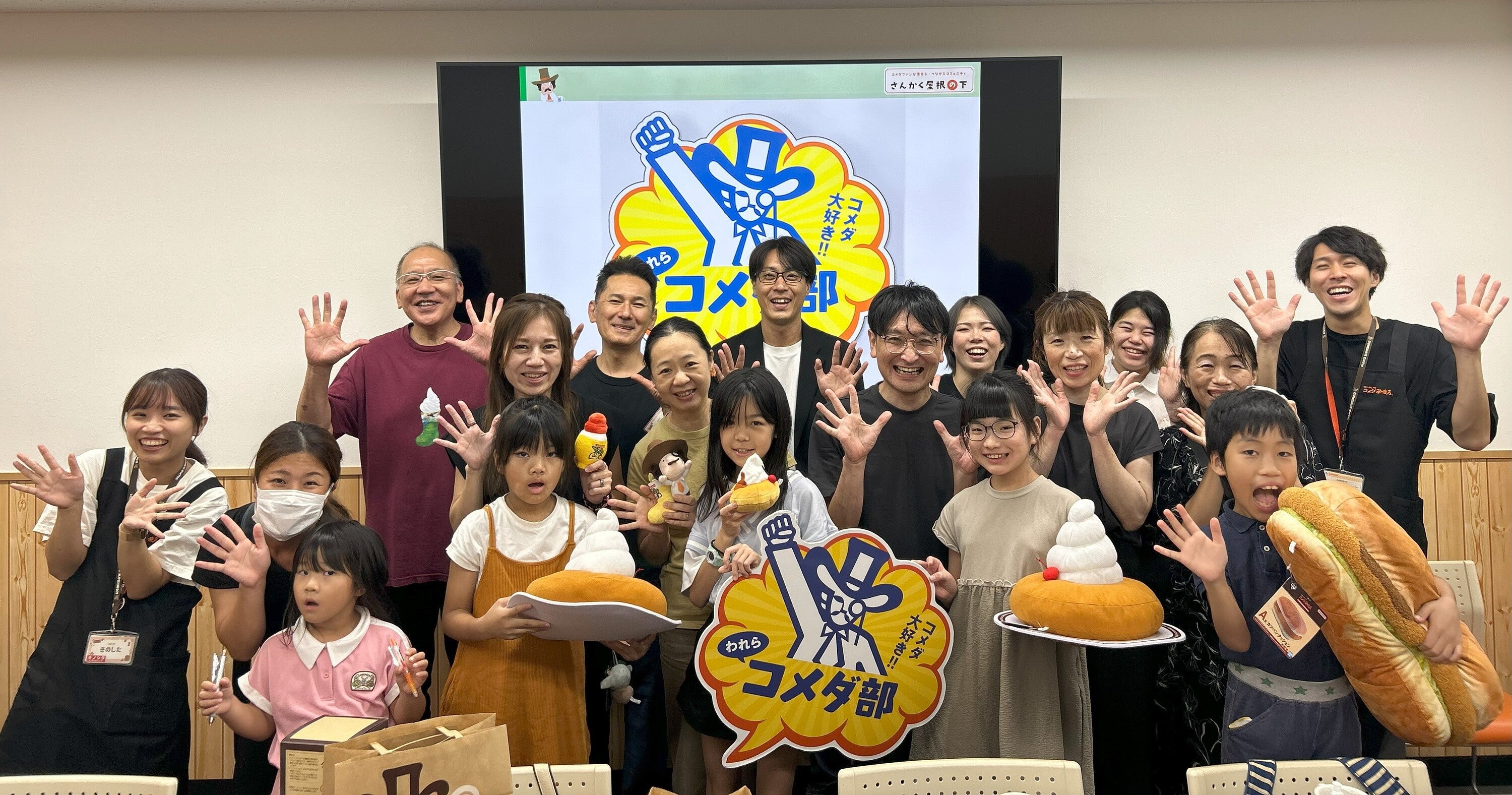 親子で楽しむ“ファーストコーヒー”