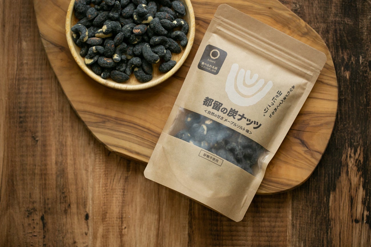 〈食べられる炭×ナッツ〉の奇跡のコラボレーション。地方のIT企業が挑んだ、間伐材の新たな需要を生むSDGs商品の開発ストーリー。