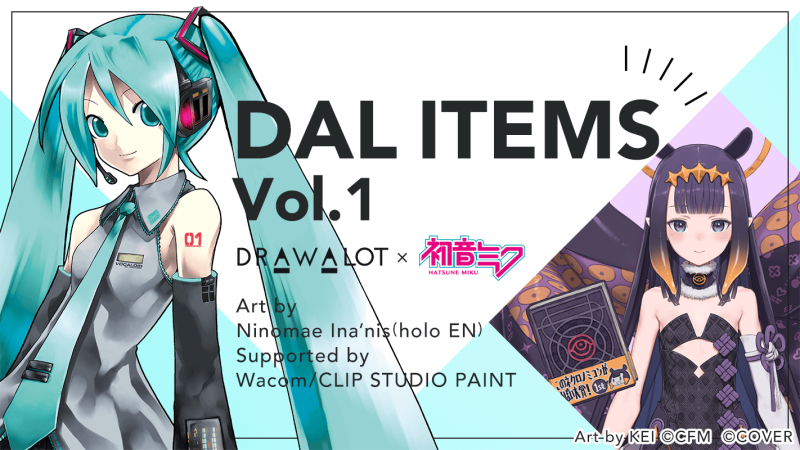 DRAW A LOT ITEMS Vol.1」始動。第一弾は、海外有名Vtuberアーティスト