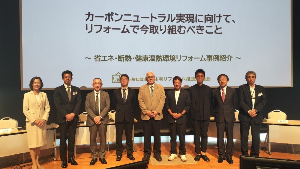 既存ストックは日本の”資源”。来たる建物長寿命化の時代にリノベーションがすべきこと【住宅の長寿命化リフォームシンポジウムレポート】