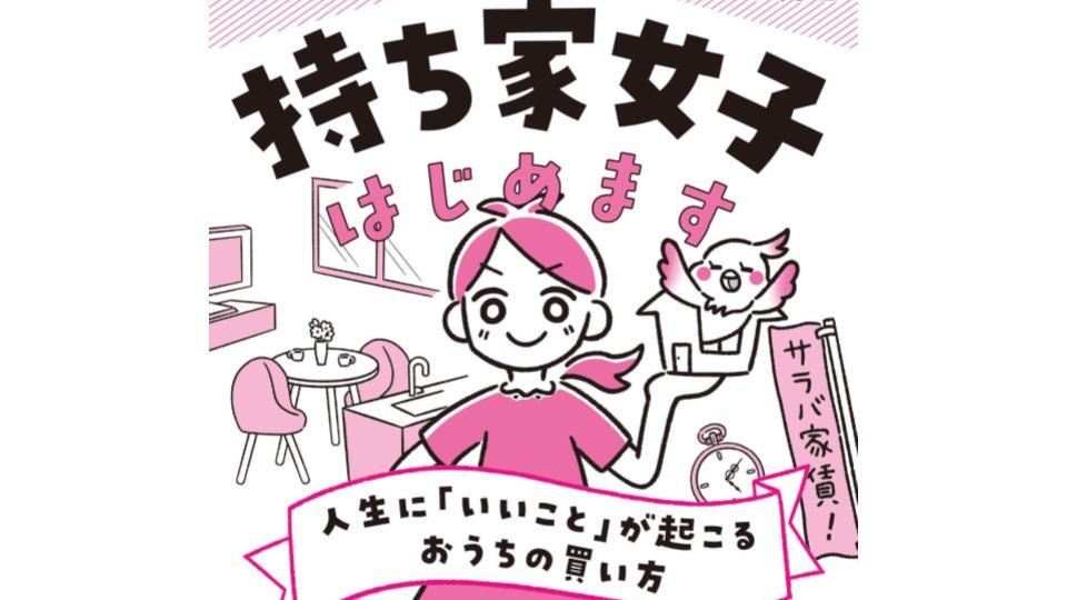 人気イラストレーター中村佑介のカレンダーが今年も発売！ | 株式会社