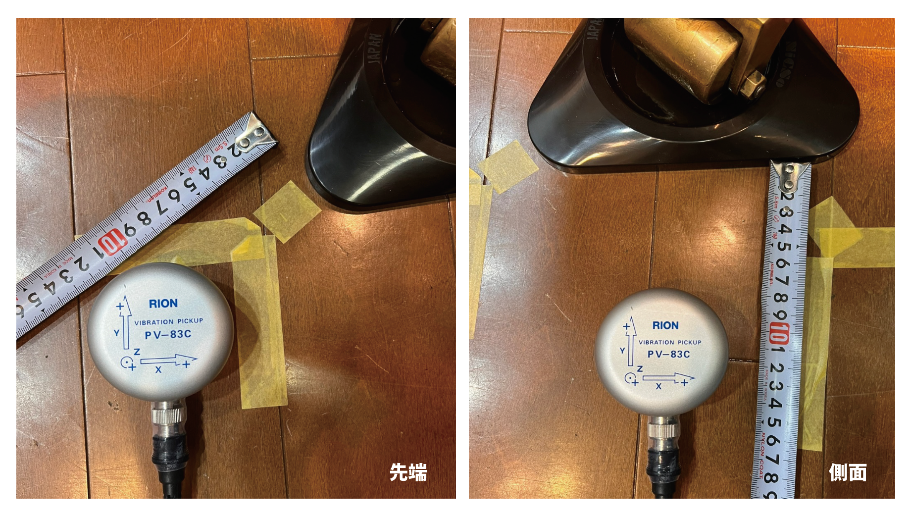 ピアノ本来の鳴りの再現を目指したインシュレーターの開発。異