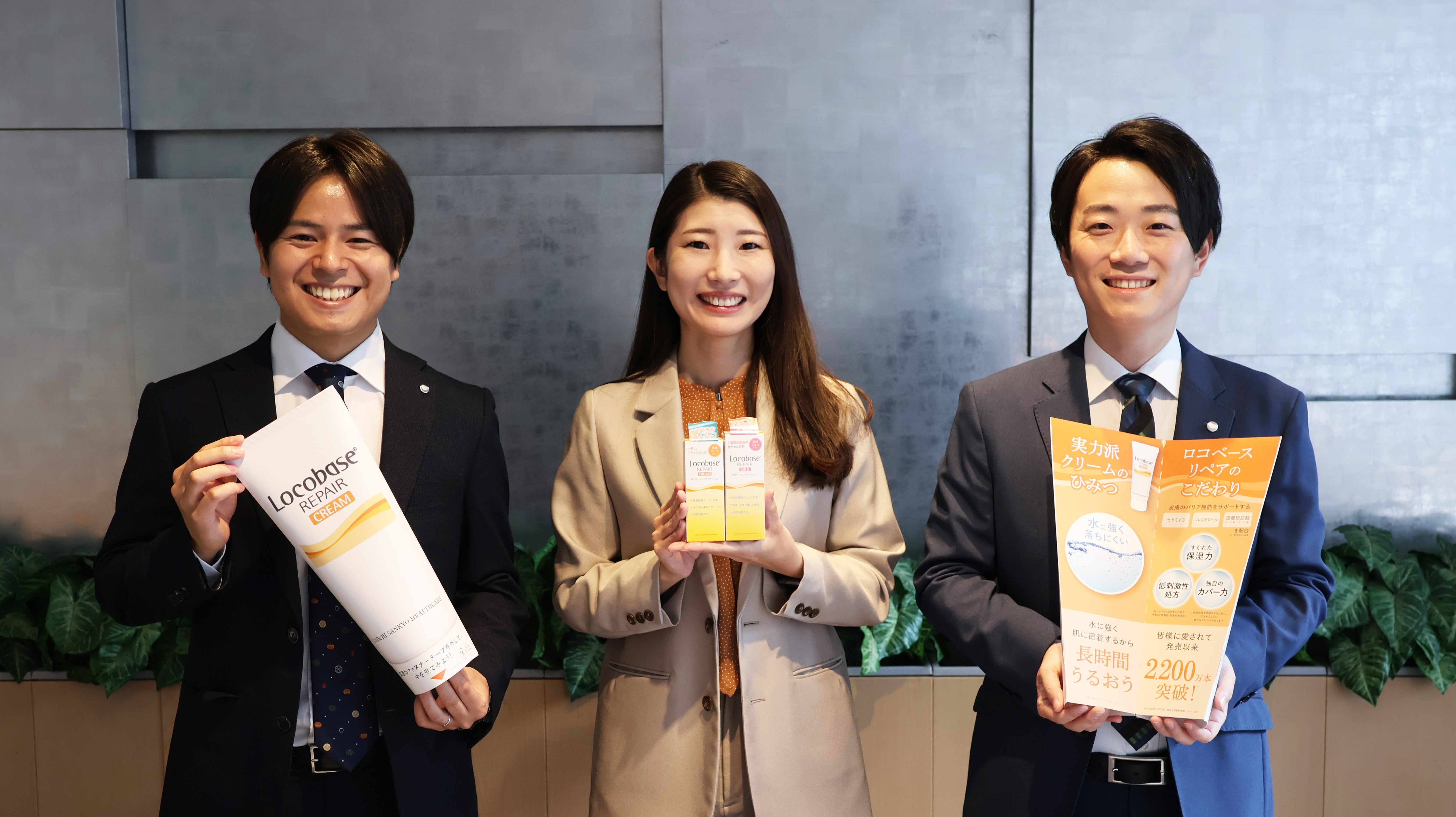 第一三共 ロット検索 – 第一三共 Medical Community 医療関係者向けサイト – CULLN