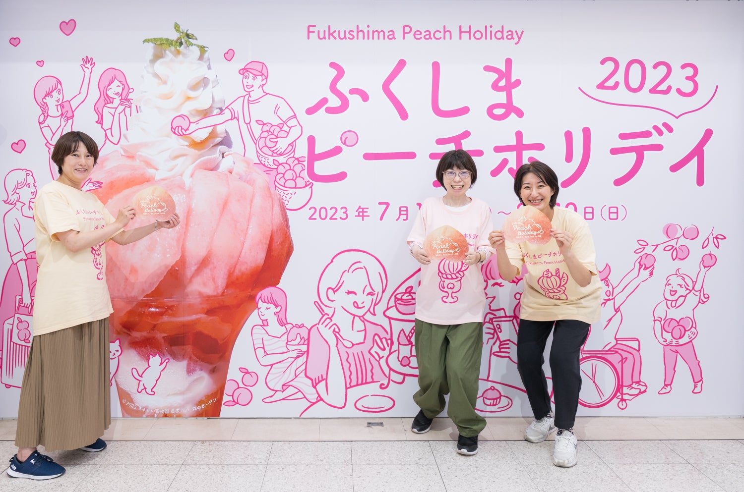 福島市の特産品「桃」の価値を国内外に広げたい。『ふくしまピーチホリデイ』で実現する、市の抱えていた「桃の課題」を解決し、地域に循環させる持続可能な取り組み。