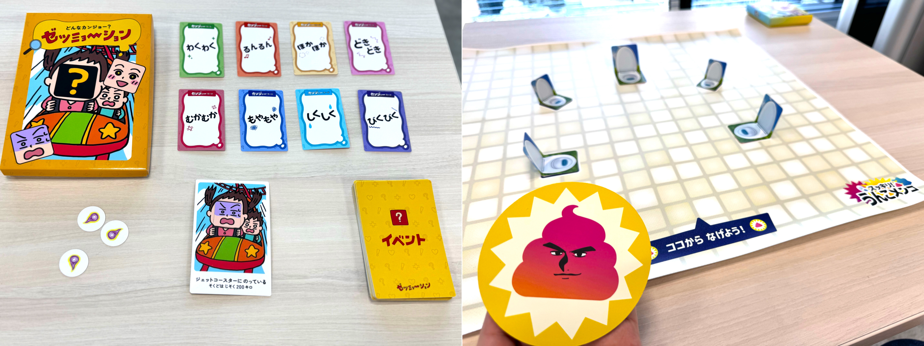 多様性と思いやりをゲームで学ぶ ～藤沢清流高校の生徒が、オリジナル