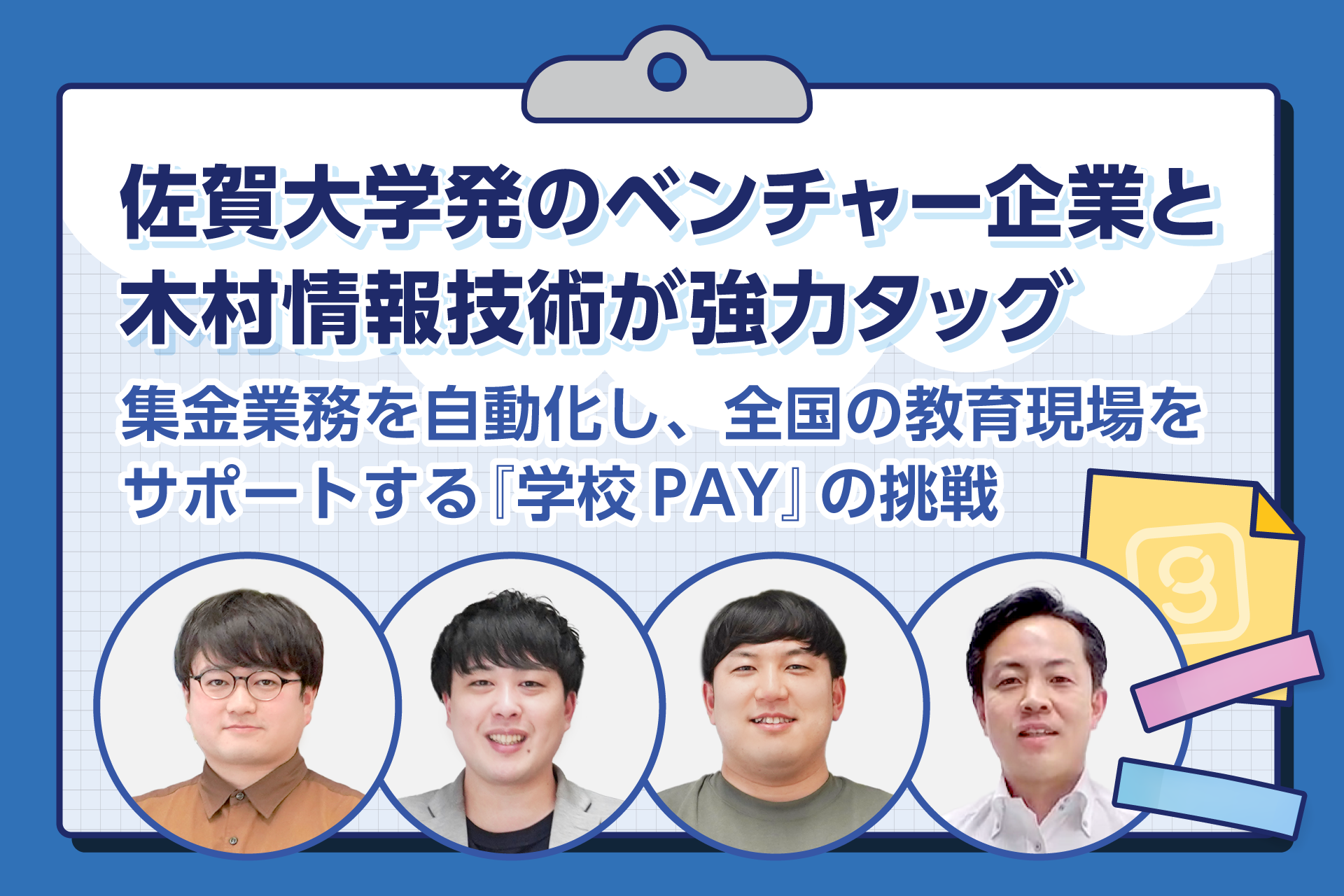 画像が削除されました