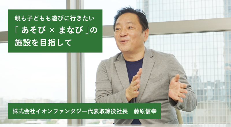 北海道日本ハムファイターズ「ファイターズガール」×MOLLY.ONLINE