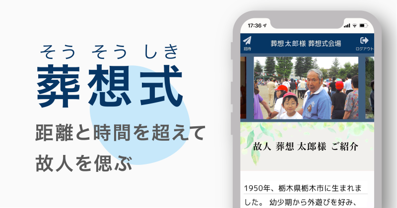 葬儀事前相談 想定問題集 2022年版 葬祭ディレクター技能審査