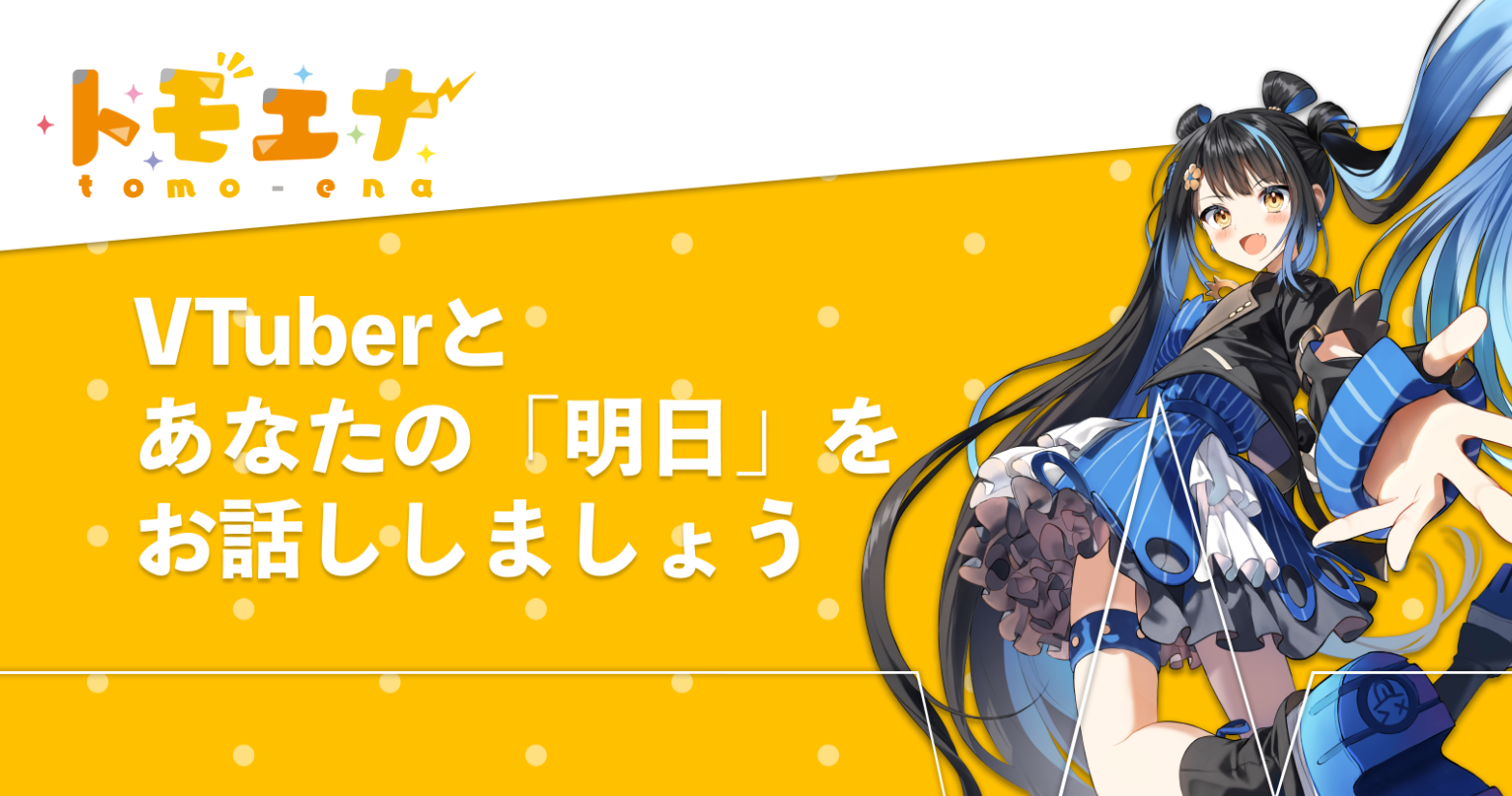 P4U2』から1/6スケールフィギュア アイギスEXオルギアモード が23年10