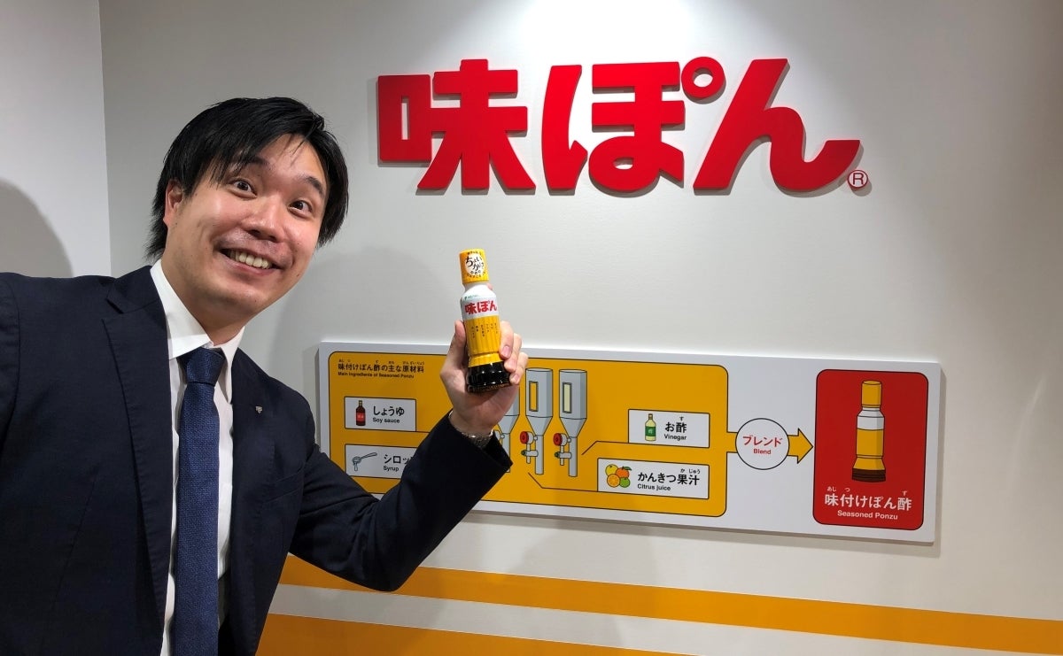 創業220年で新たな試み。ミツカンがキッザニア東京に「ぽん酢工房」を