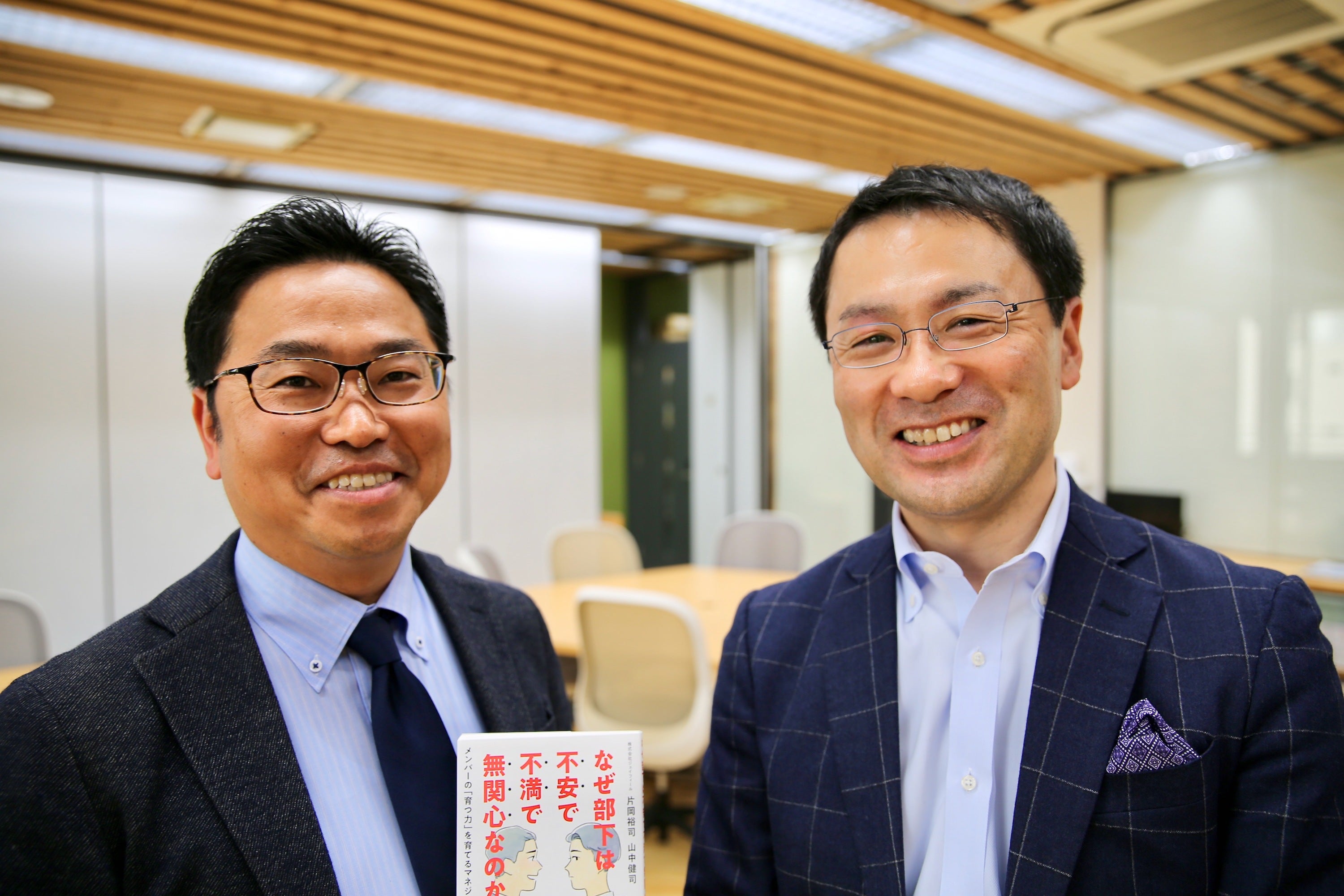 多重な責務を抱えるマネジャーを苦しいから、楽しいへ。視点を変えて部下を巻き込む『現代マネジャーの入門書』出版の裏側。