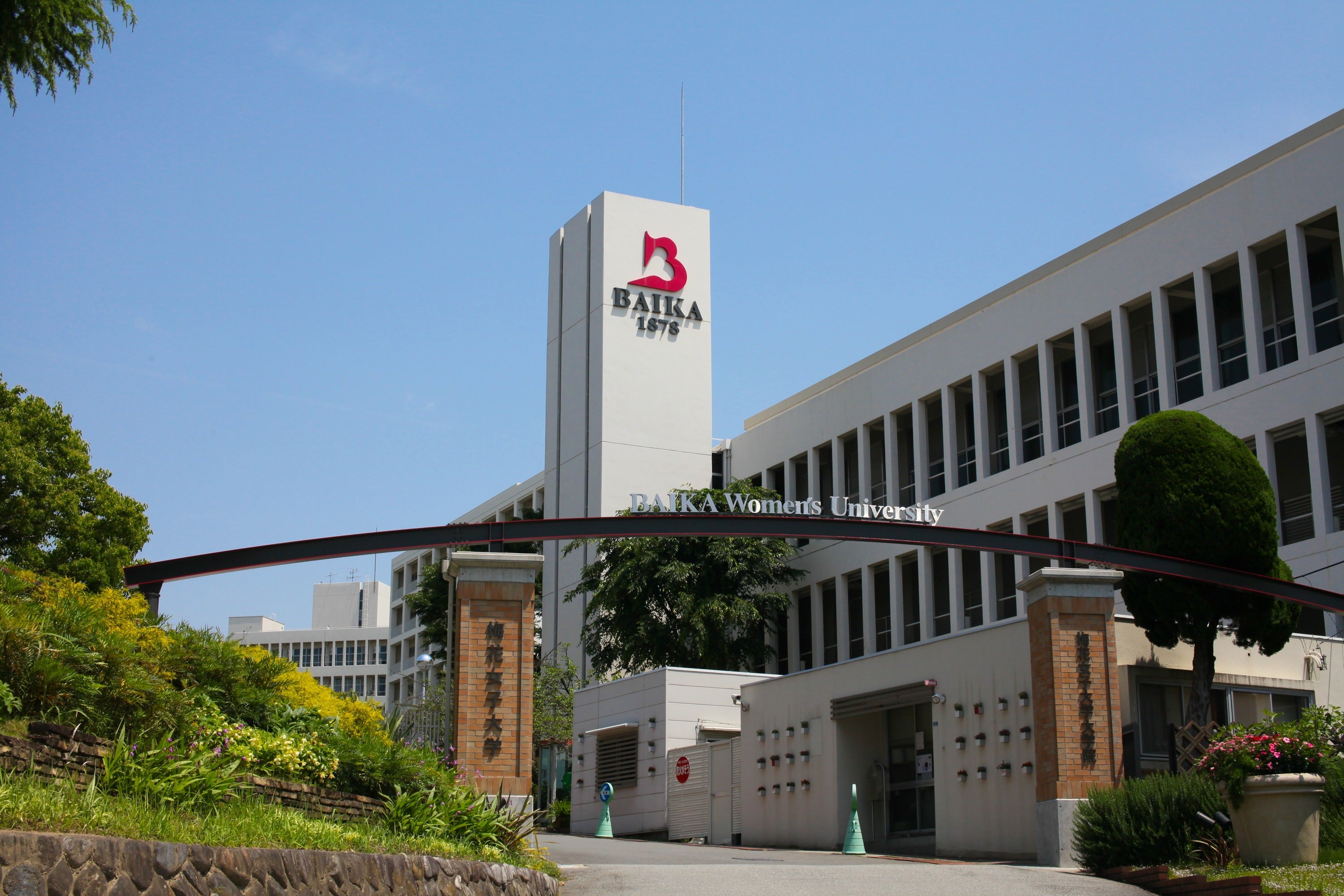 ウイルハーツ、梅花女子大学との産学連携プロジェクトを開始