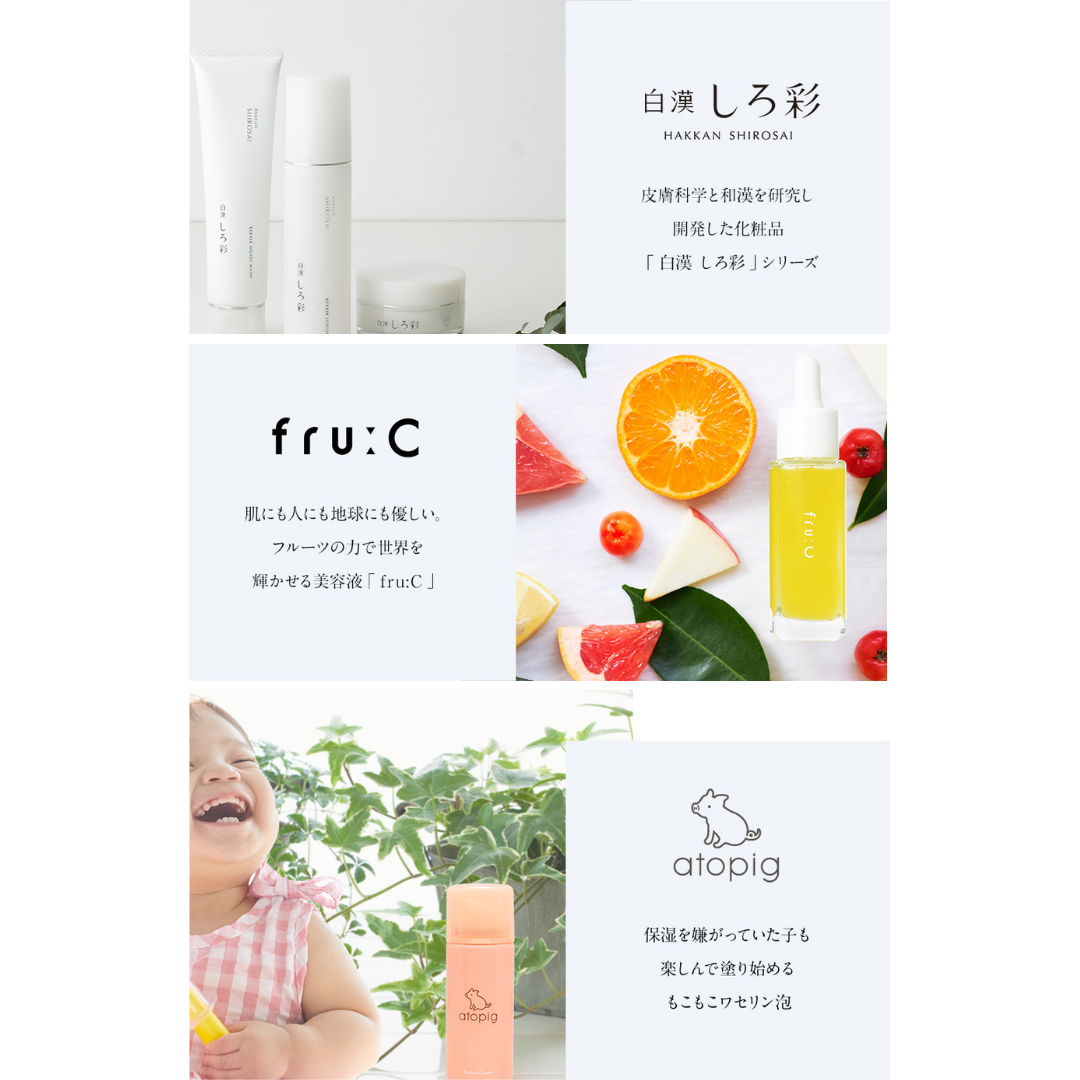フルーツの力で世界を輝かせる！フルーツ由来の高濃度ビタミンC美容液