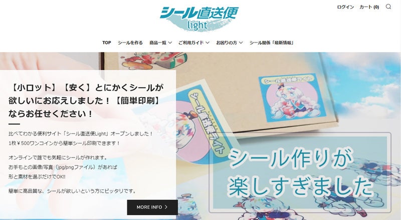 開放厳禁ステッカー03 子供向け 四角 1枚 03.o1044様ステッカー20枚