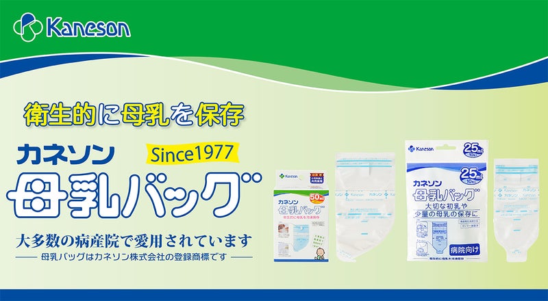 来年2022年2月に発売から45年目をむかえる ロングセラー